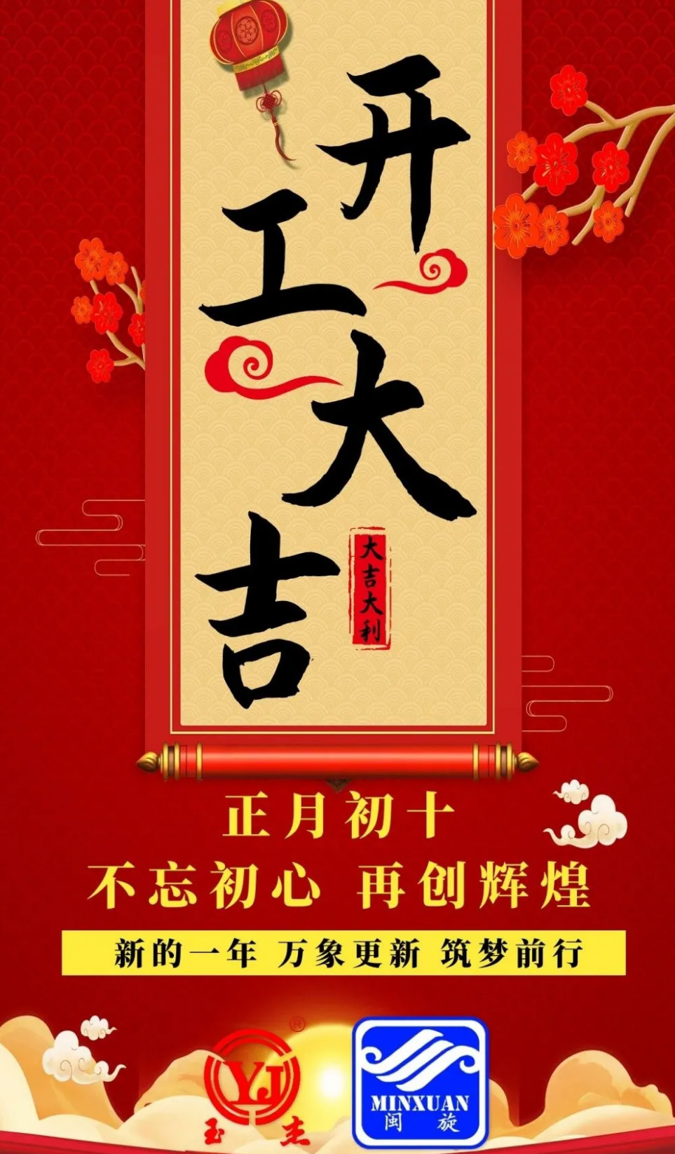 �Ϲ�NG28(�й�����)���޹�˾����