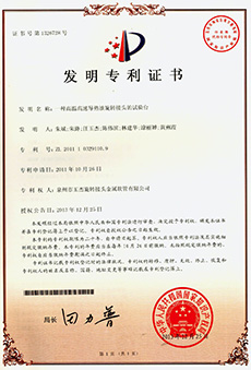 �Ϲ�NG28(�й�����)���޹�˾����