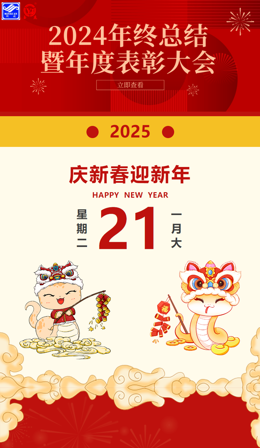 �Ϲ�NG28(�й�����)���޹�˾����