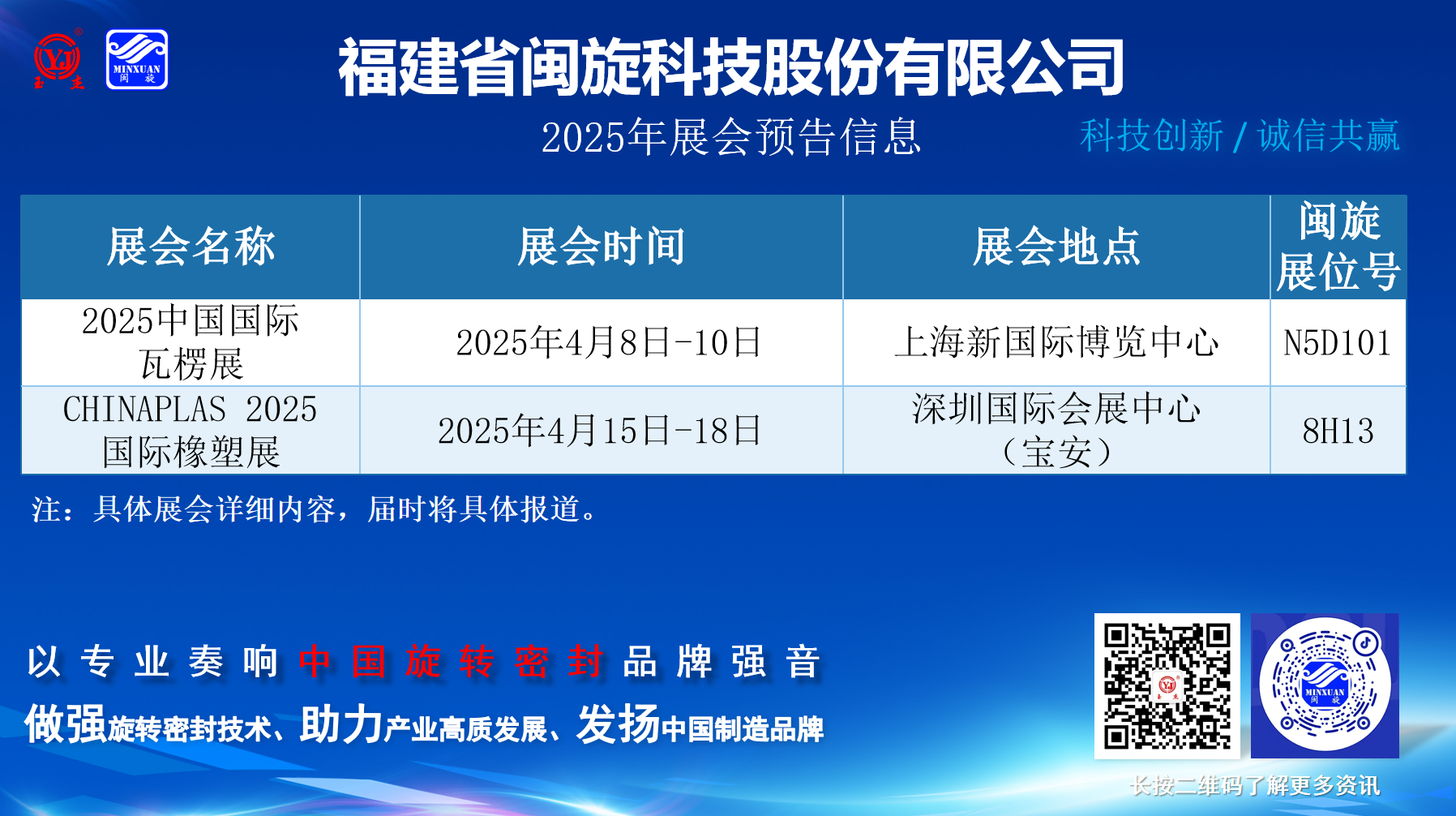 �Ϲ�NG28(�й�����)���޹�˾����