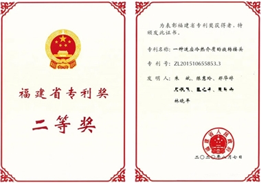 ���ʡ������������Ϲ�NG28�Ƽ�ϲ�񸣽�ʡר�������Ƚ�