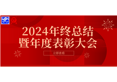 2024���Ϲ�NG28�Ƽ������ܽ�������ȱ������ֳɾ��У�